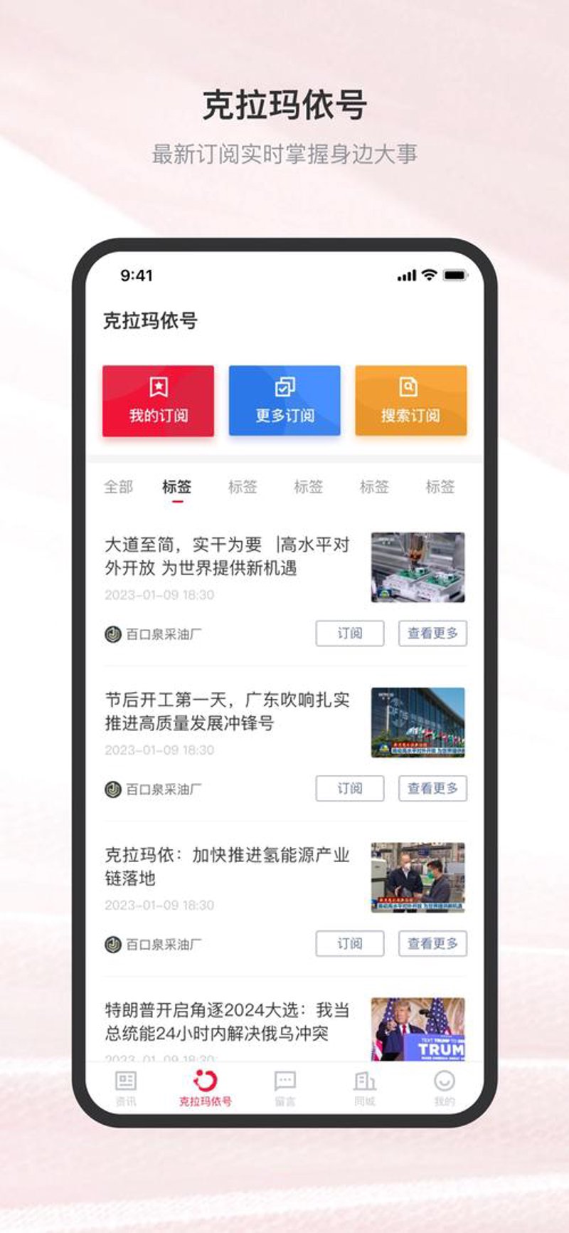 昭通小程序定制