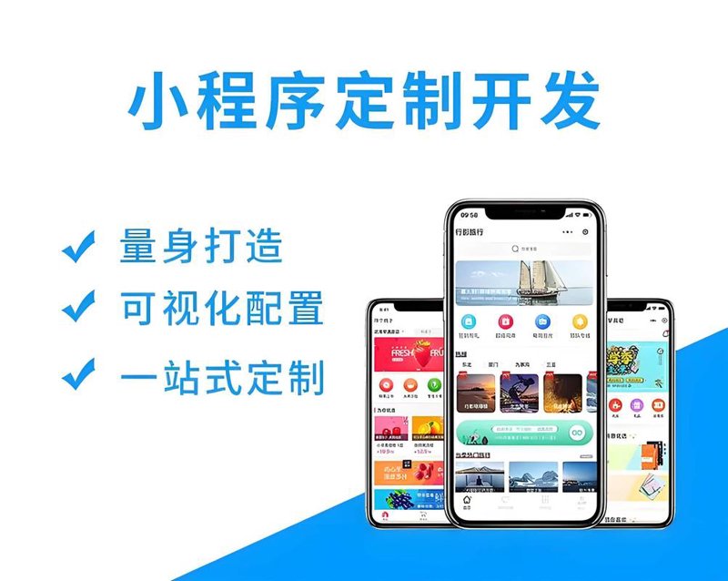 昭通网络服务行业观察：连接未来的新引擎