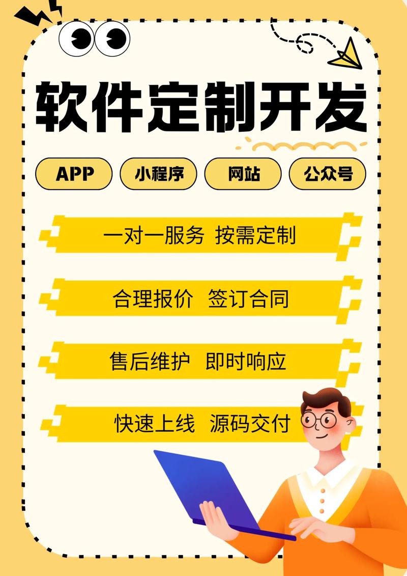 小程序开发走进昭通市场：创新科技点亮当地商业新未来