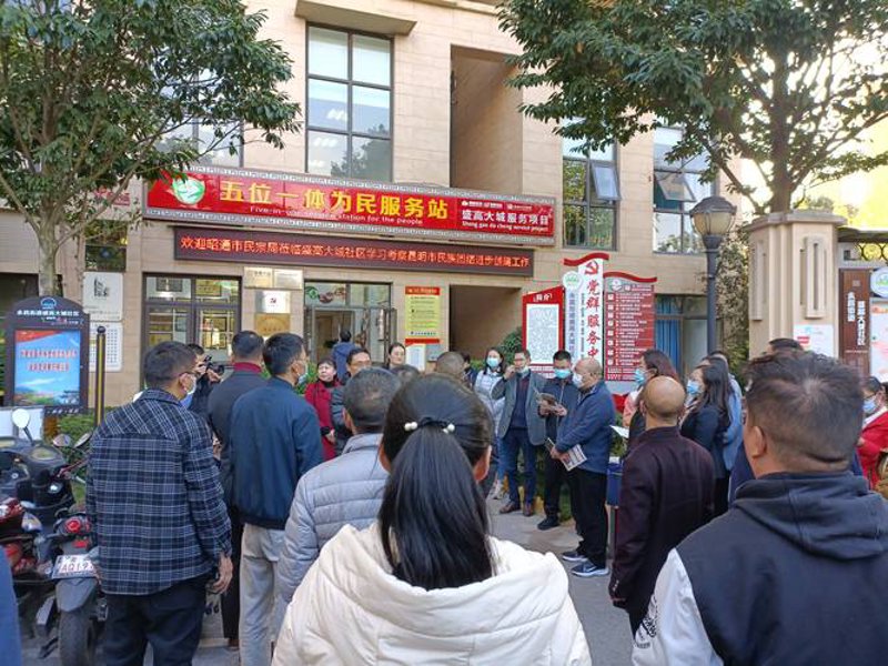 揭秘昭通软件开发的最新趋势