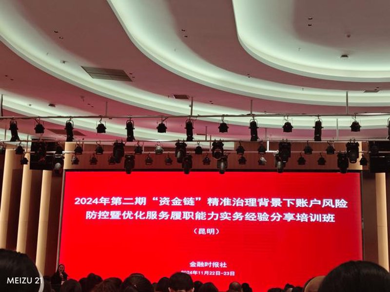 昭通网络公司的最新发展动态